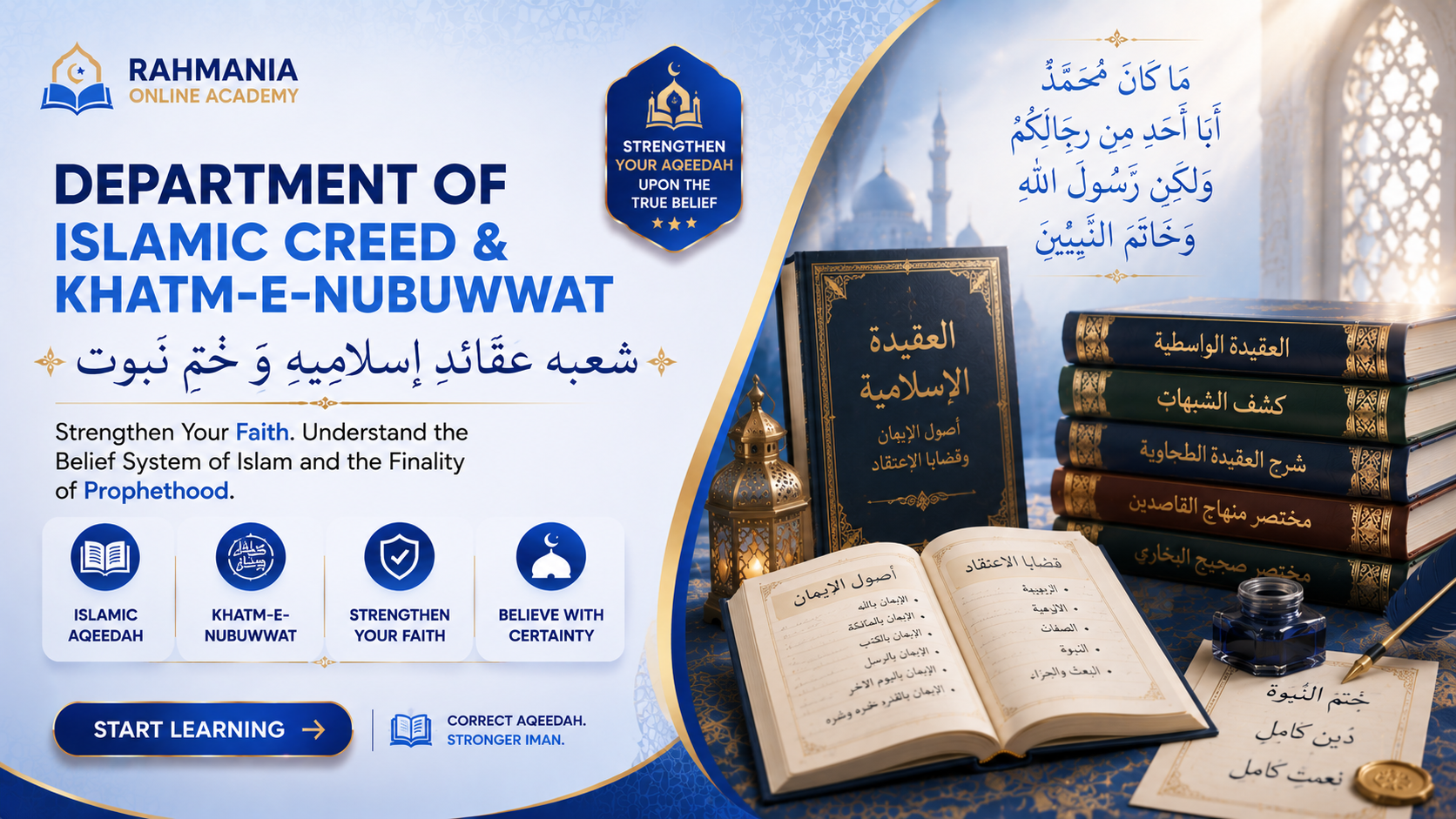 Department of Islamic Creed & Khatm-e-Nubuwwat