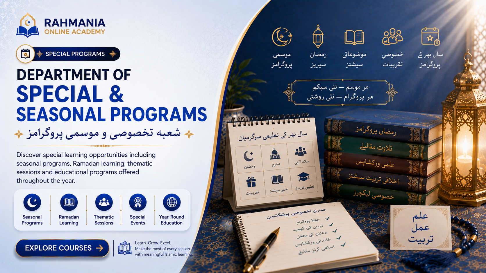 Department of Special & Seasonal Programs